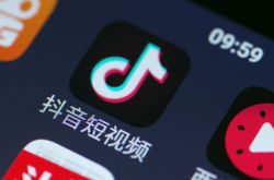 【10分钟科普下】舟山厂区_哔哩哔哩-3